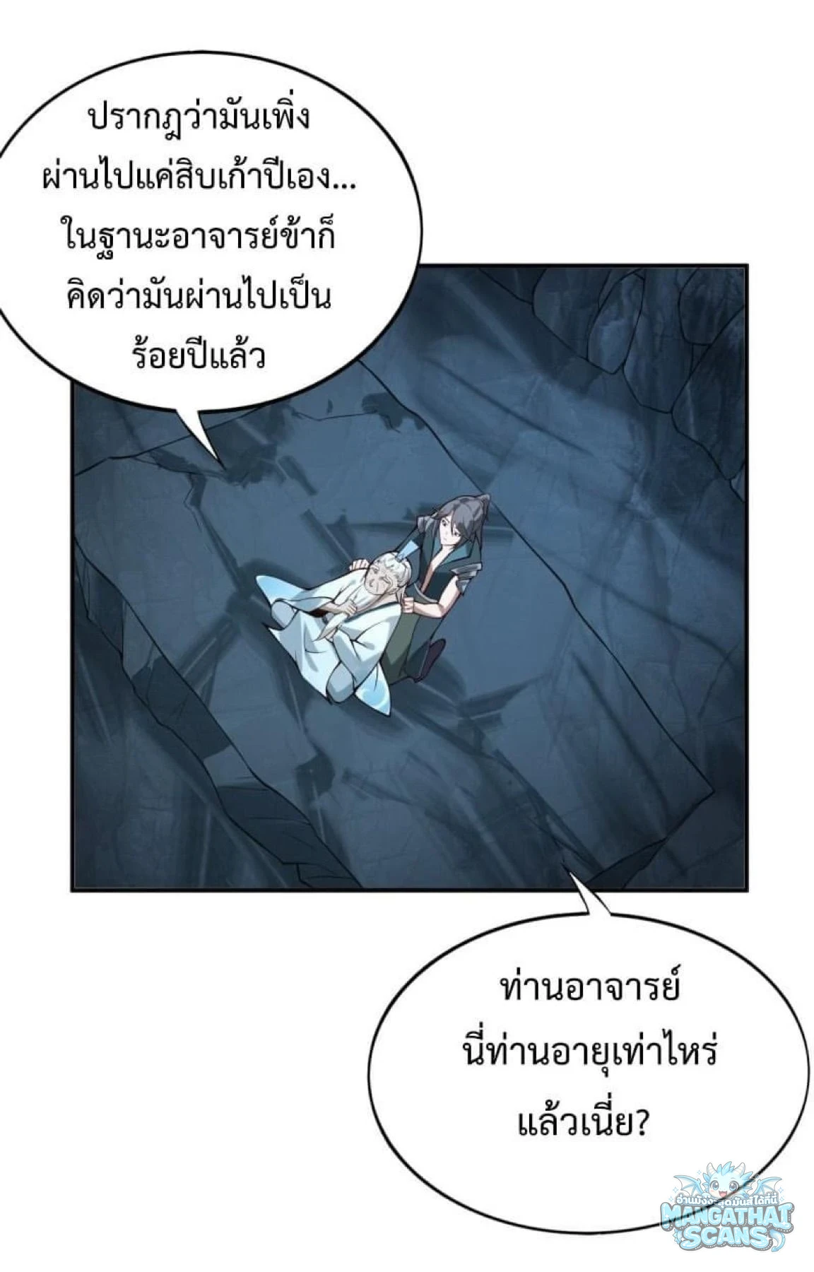 หน้า 35