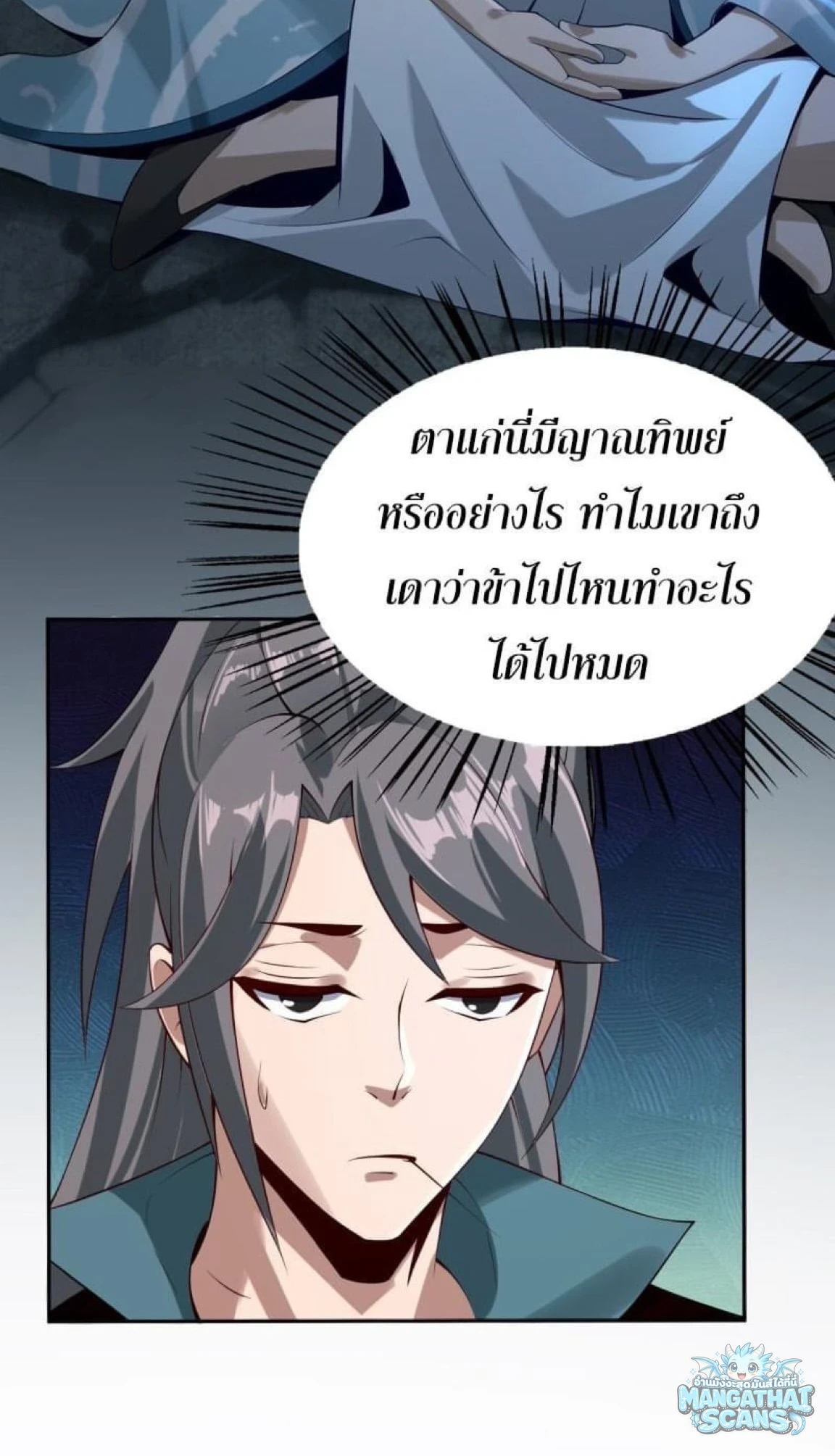 หน้า 25
