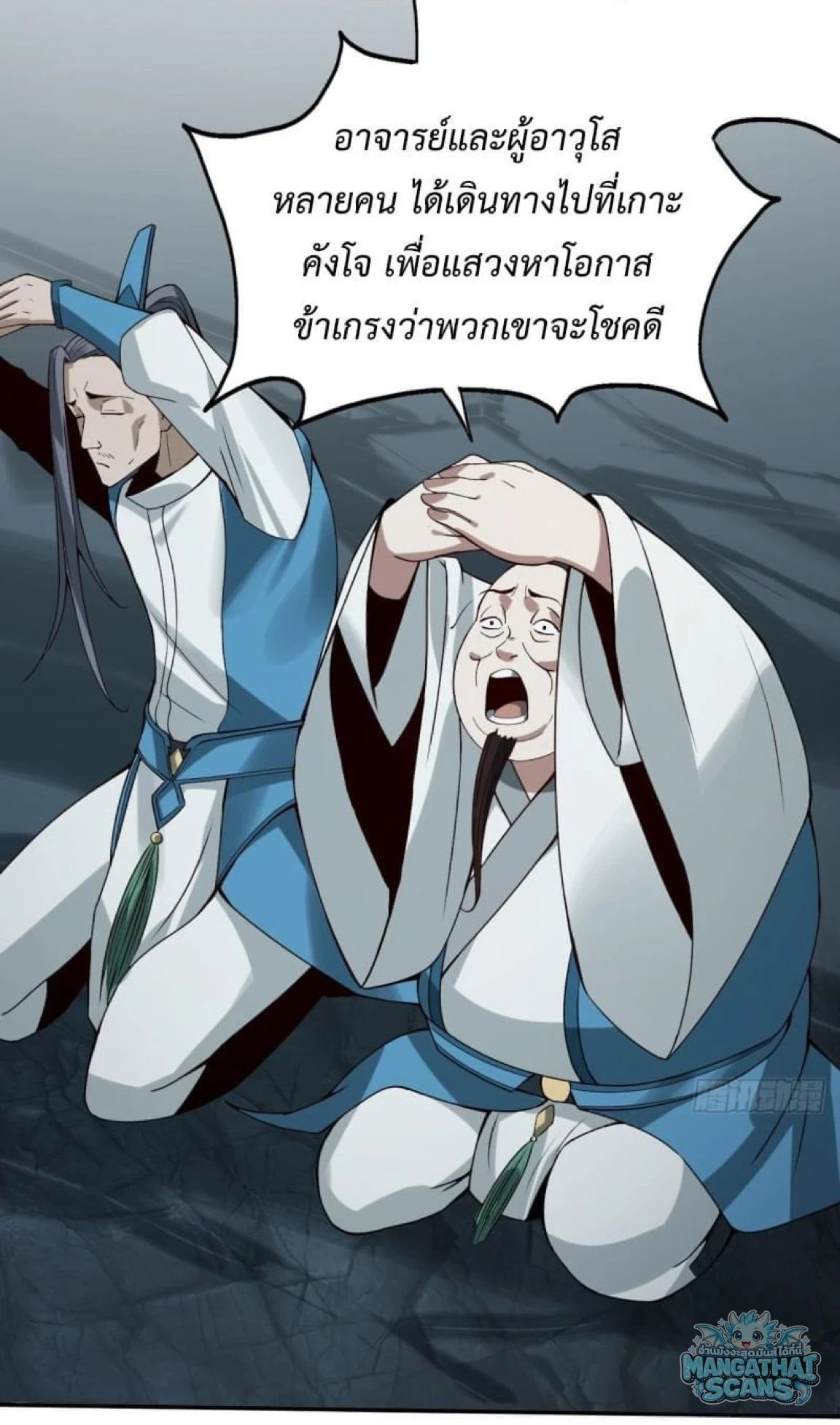 หน้า 38