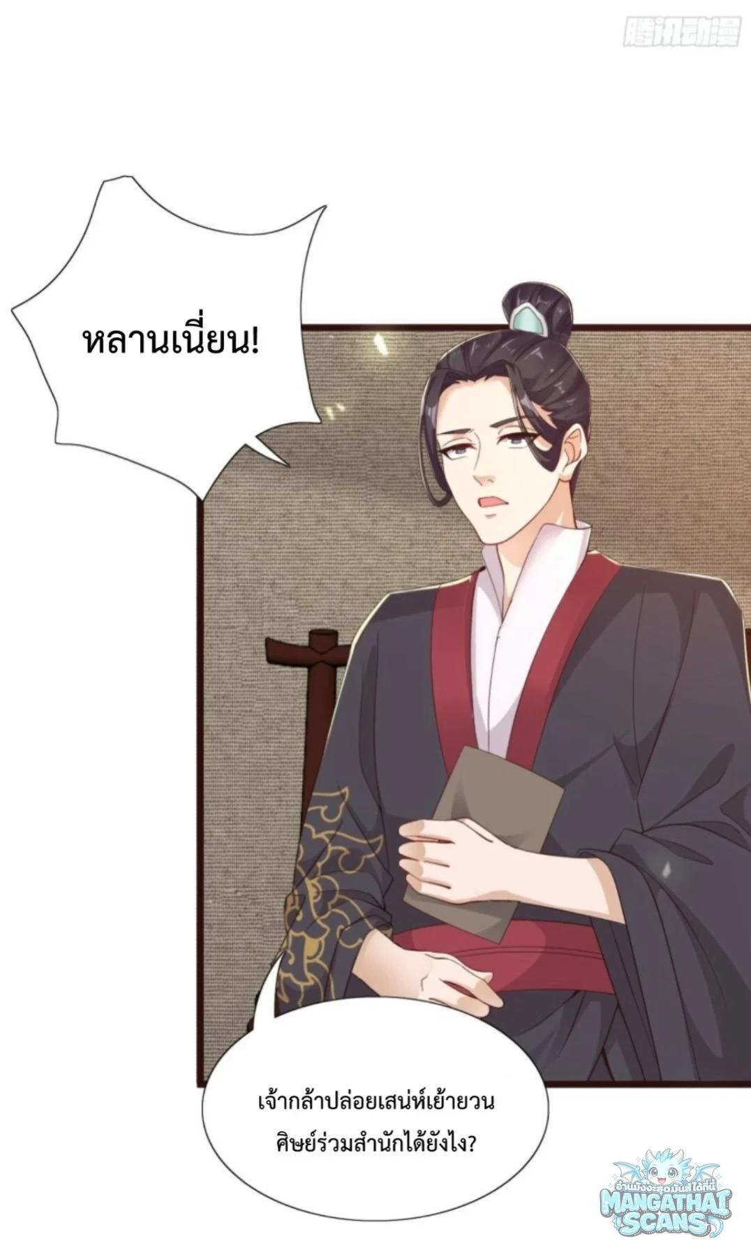 หน้า 35