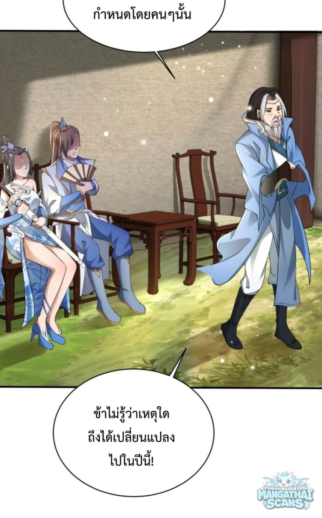 หน้า 28