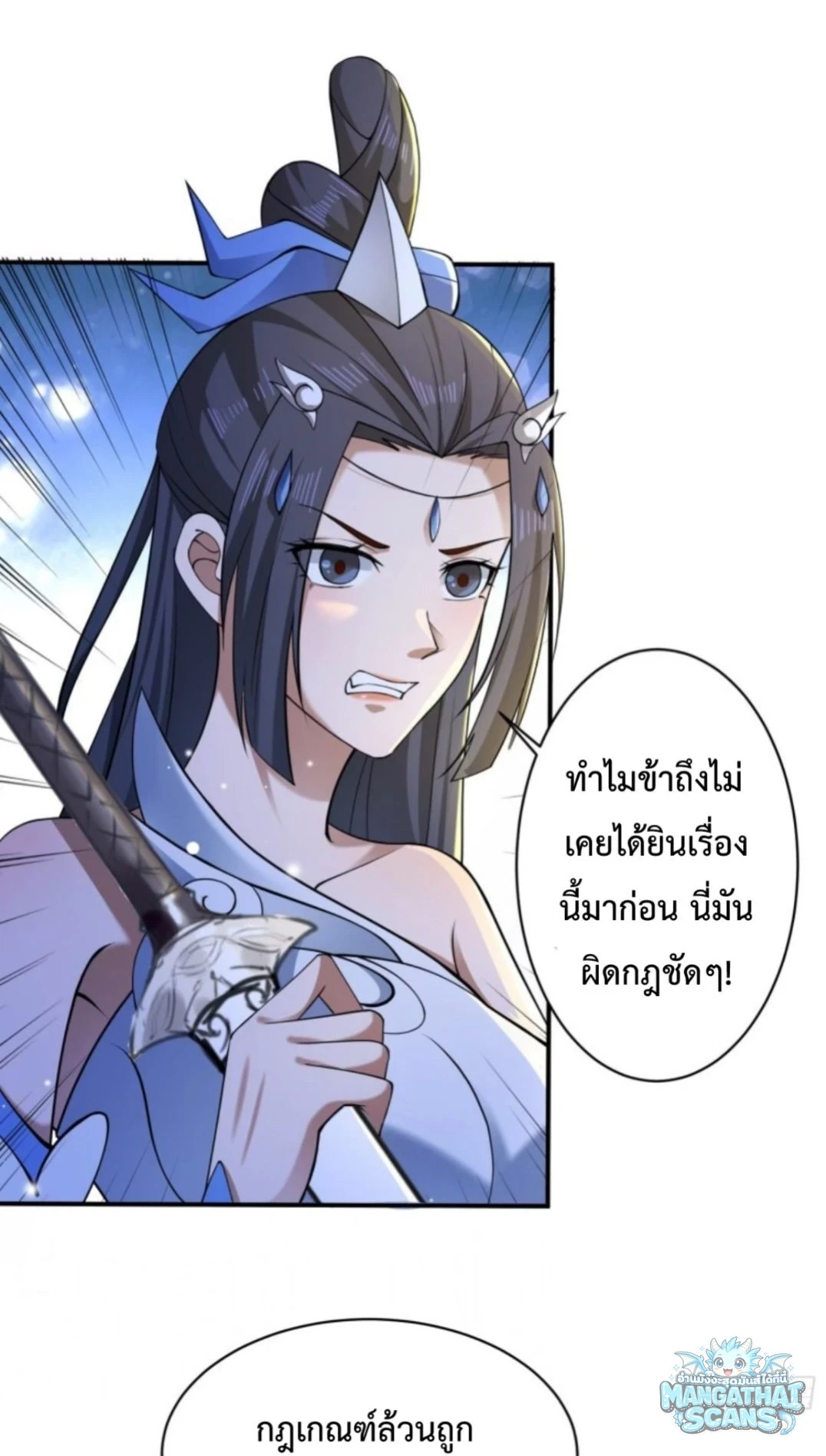 หน้า 27