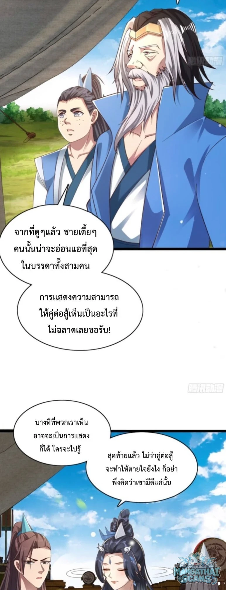 หน้า 21
