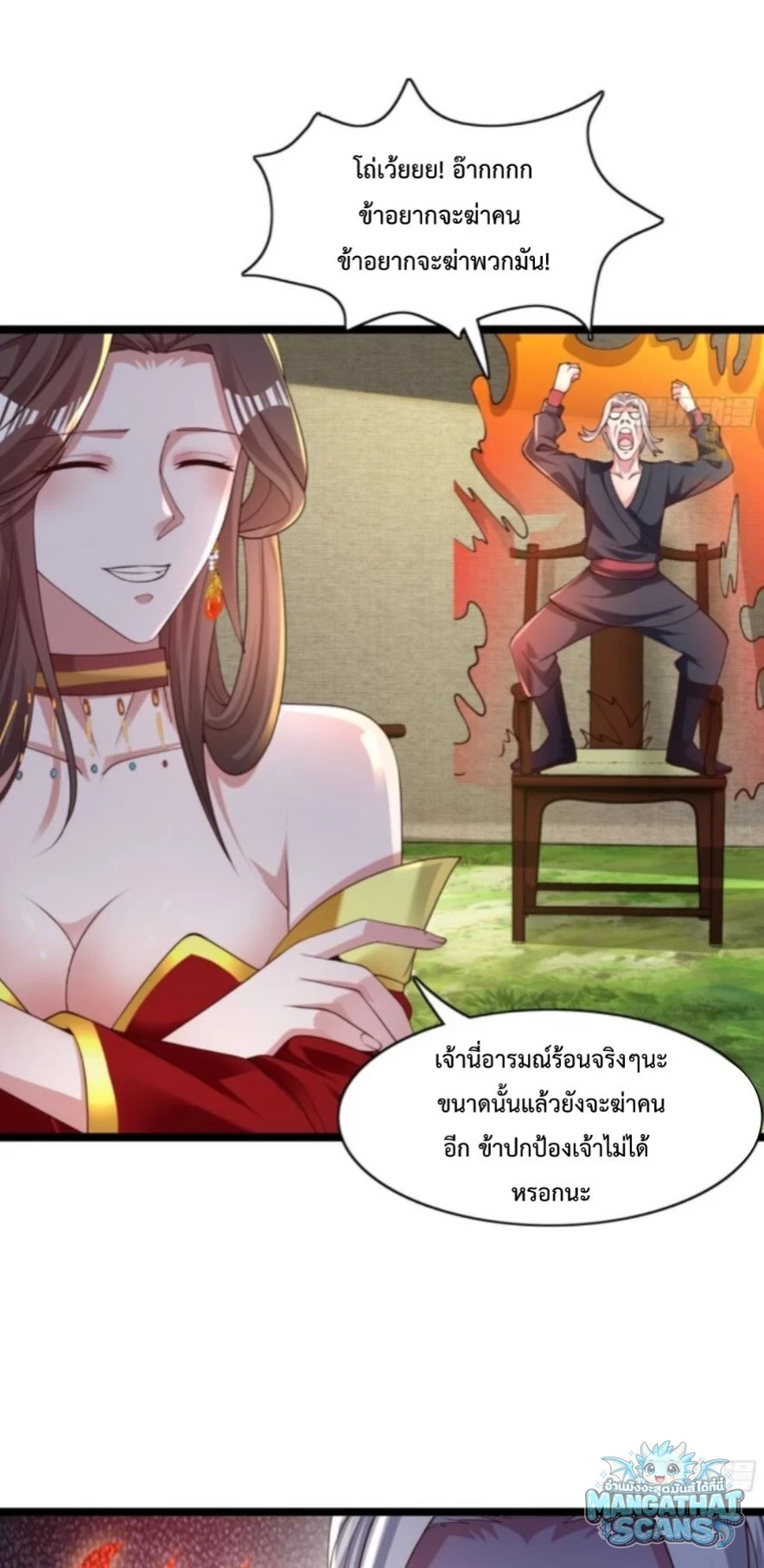 หน้า 18