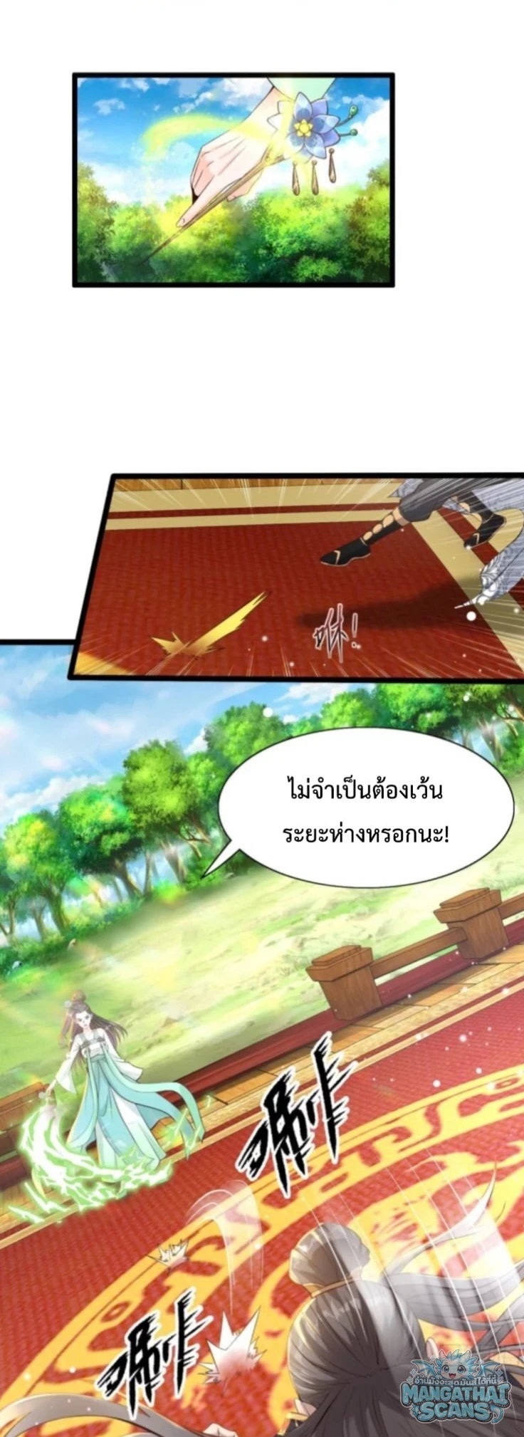 หน้า 31