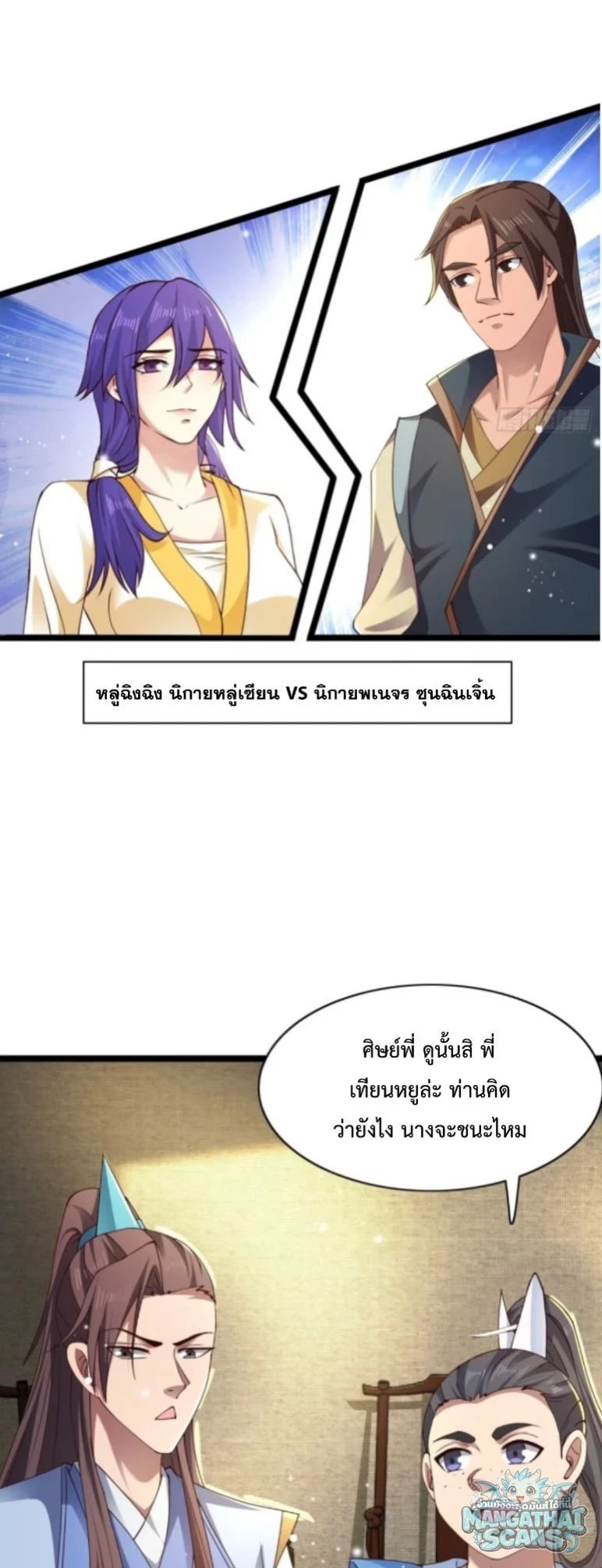 หน้า 26
