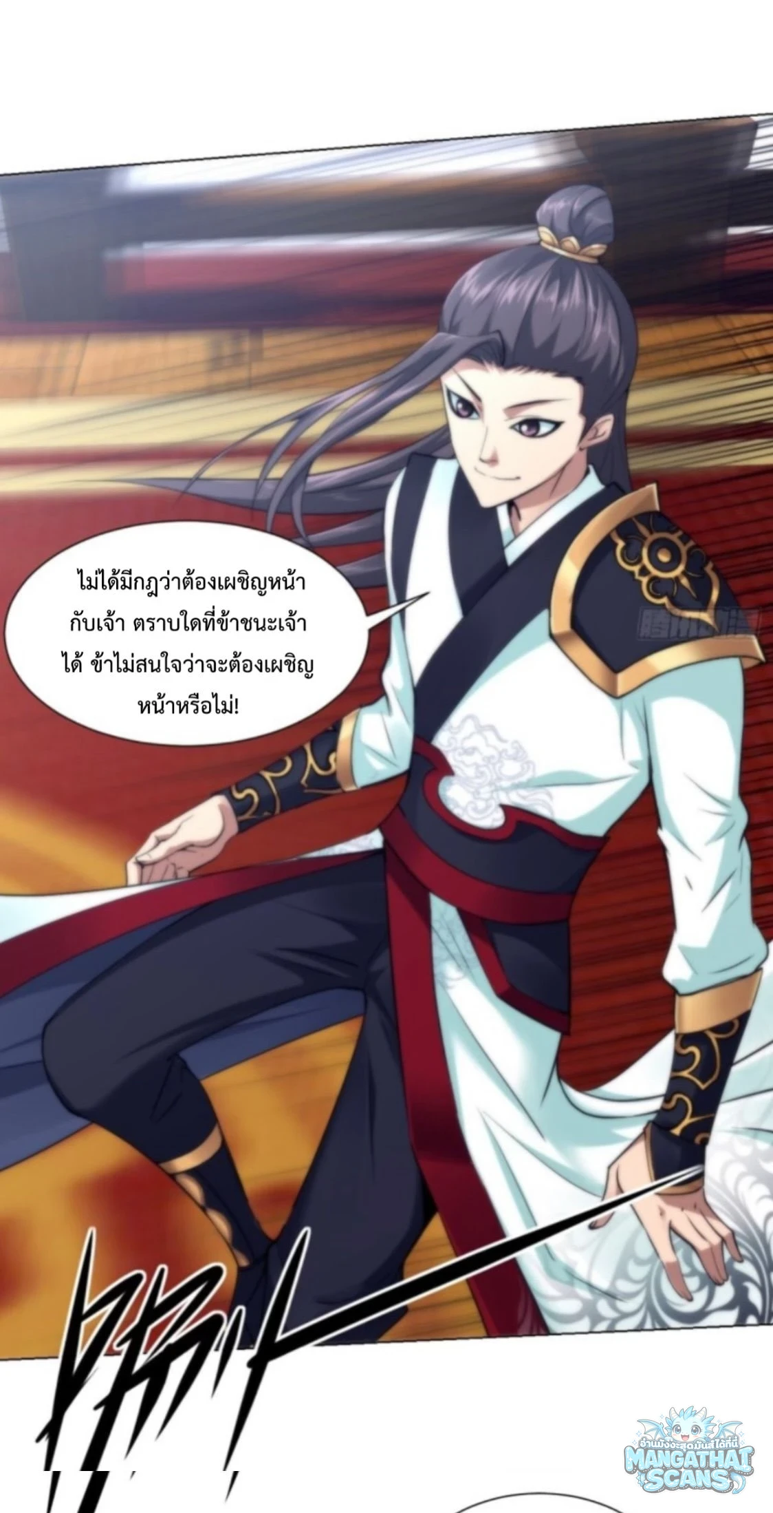 หน้า 2