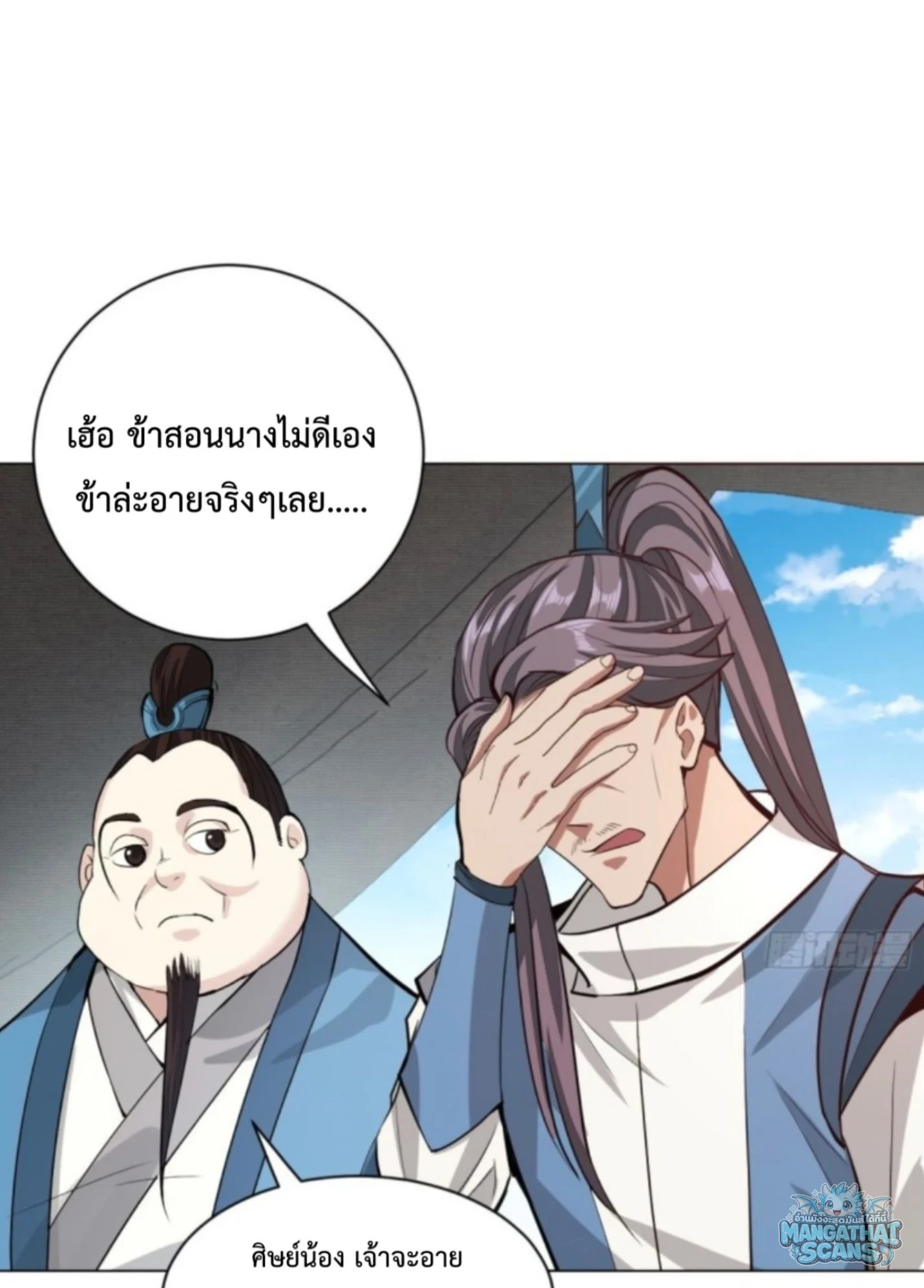 หน้า 30