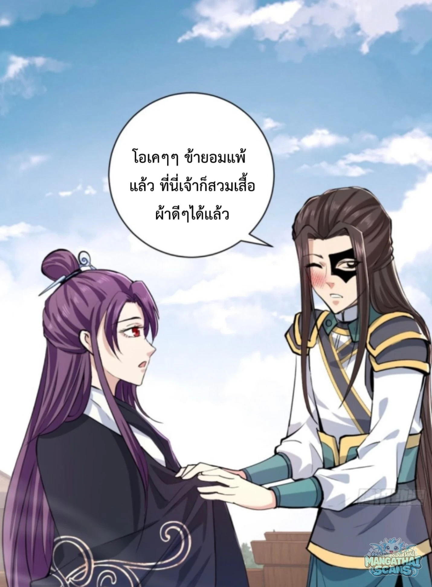หน้า 32