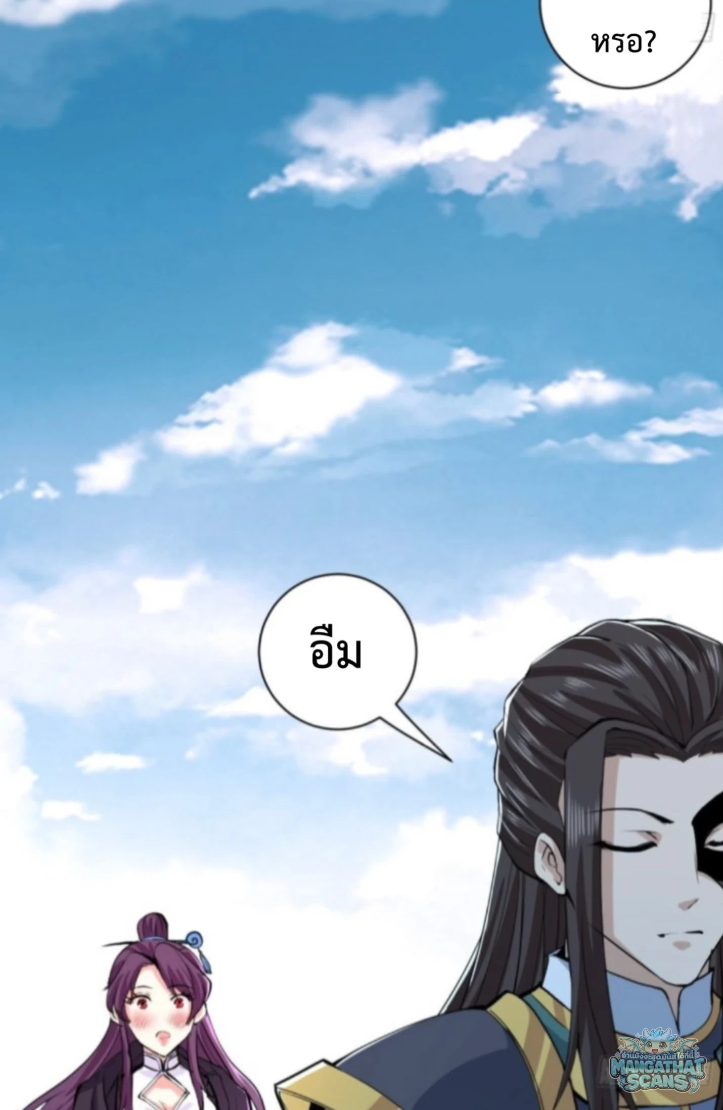 หน้า 35