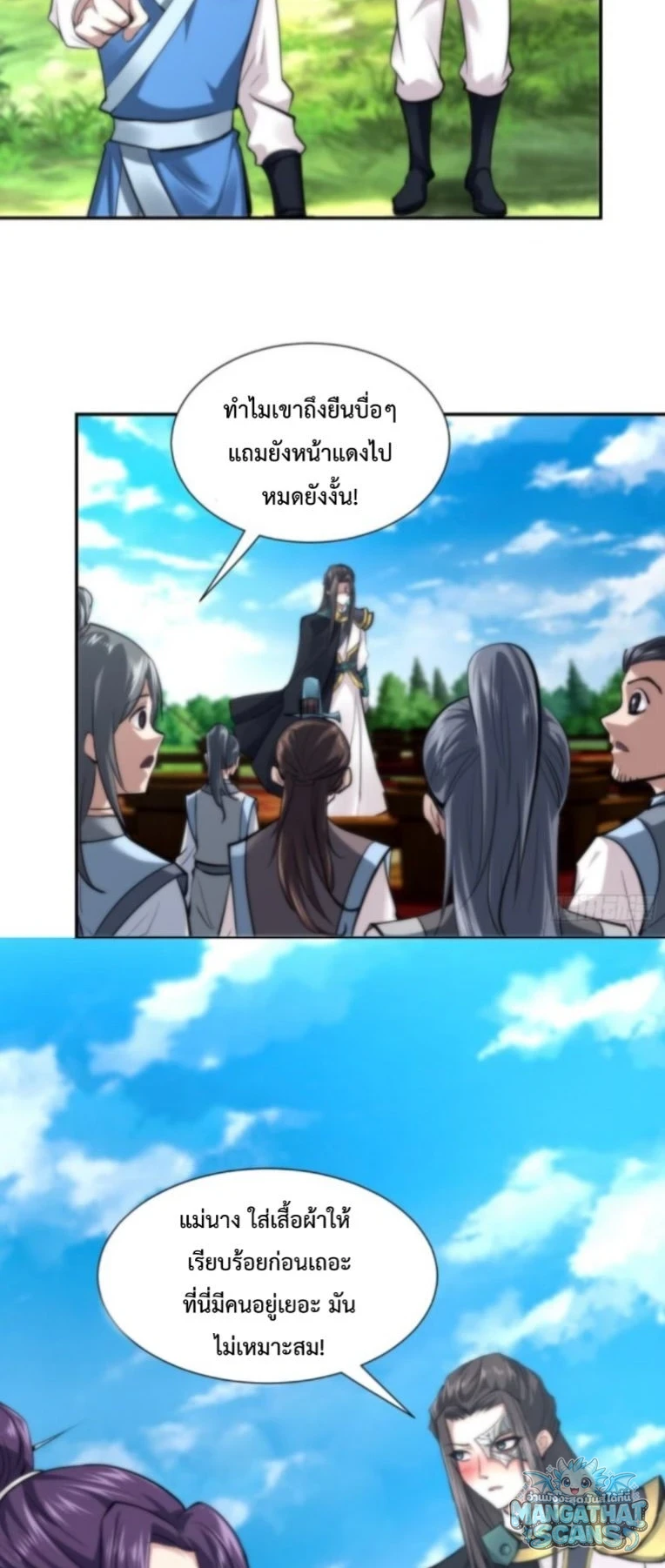 หน้า 21