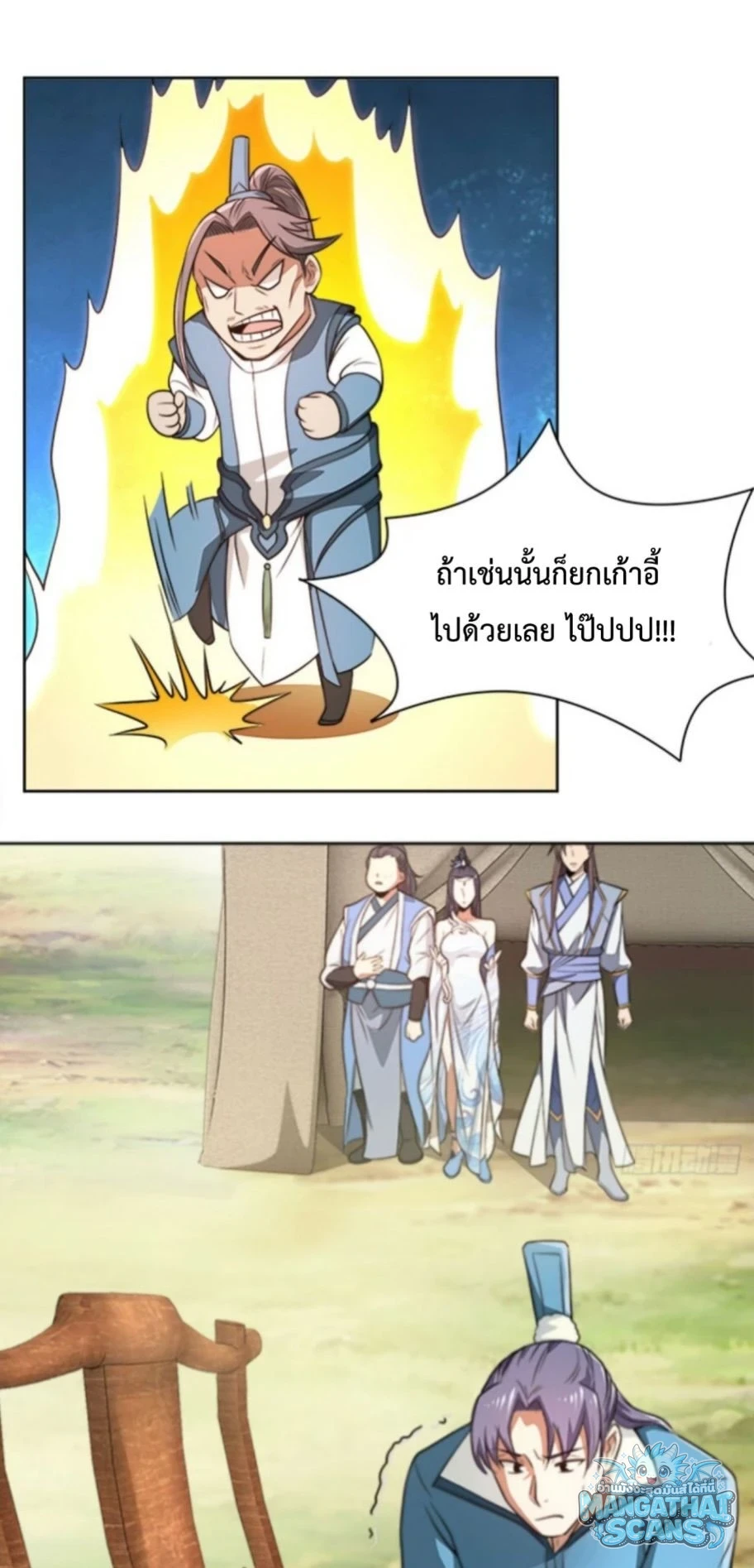 หน้า 20
