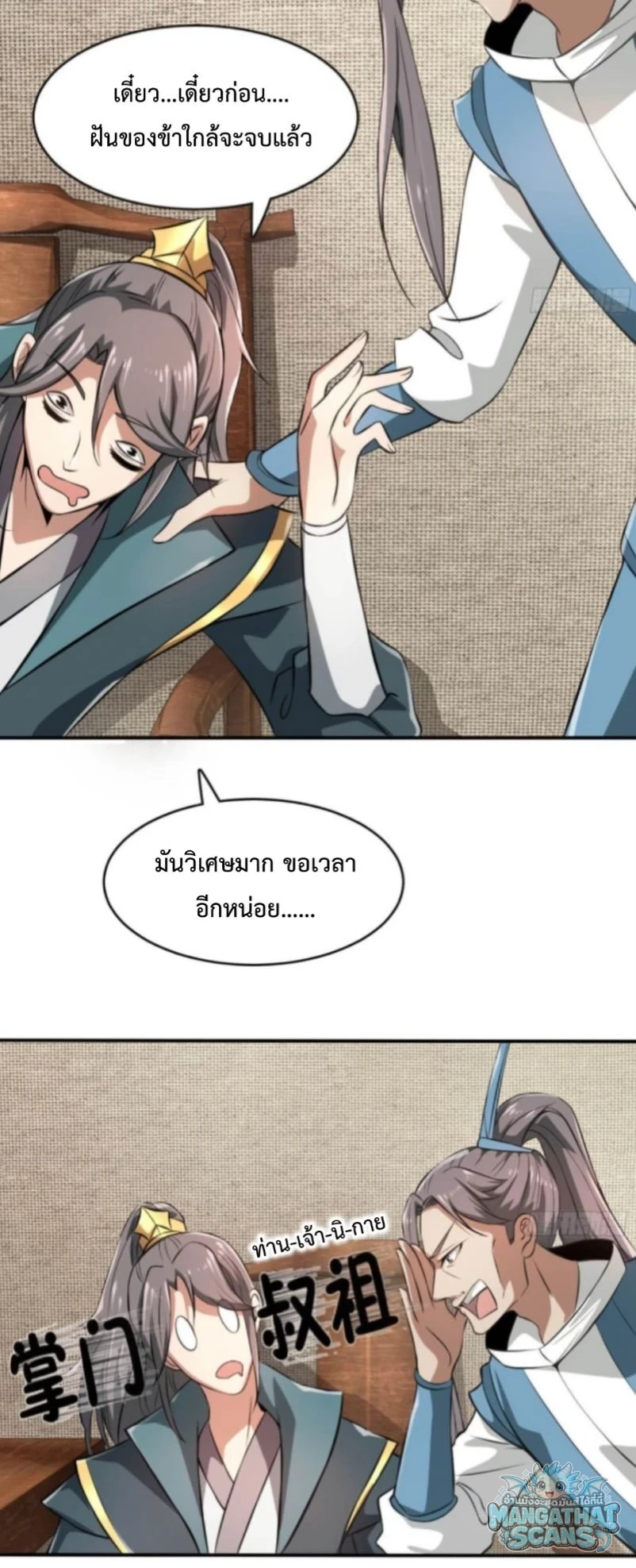 หน้า 16