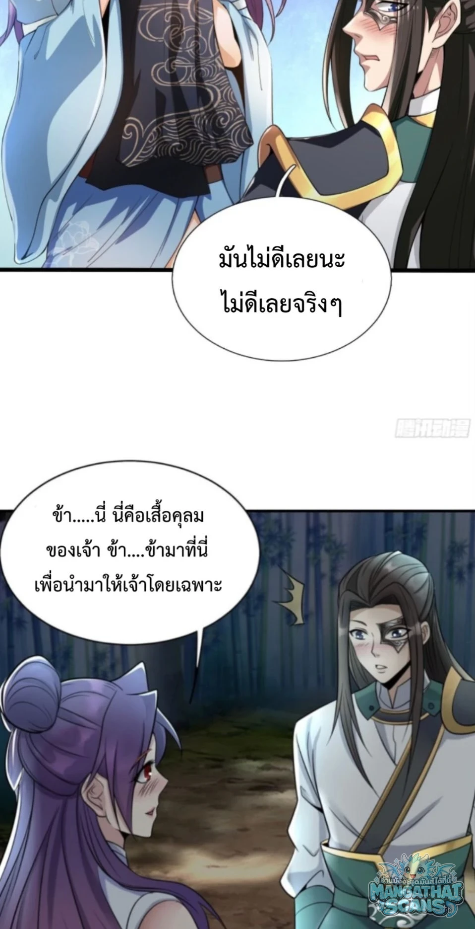 หน้า 32