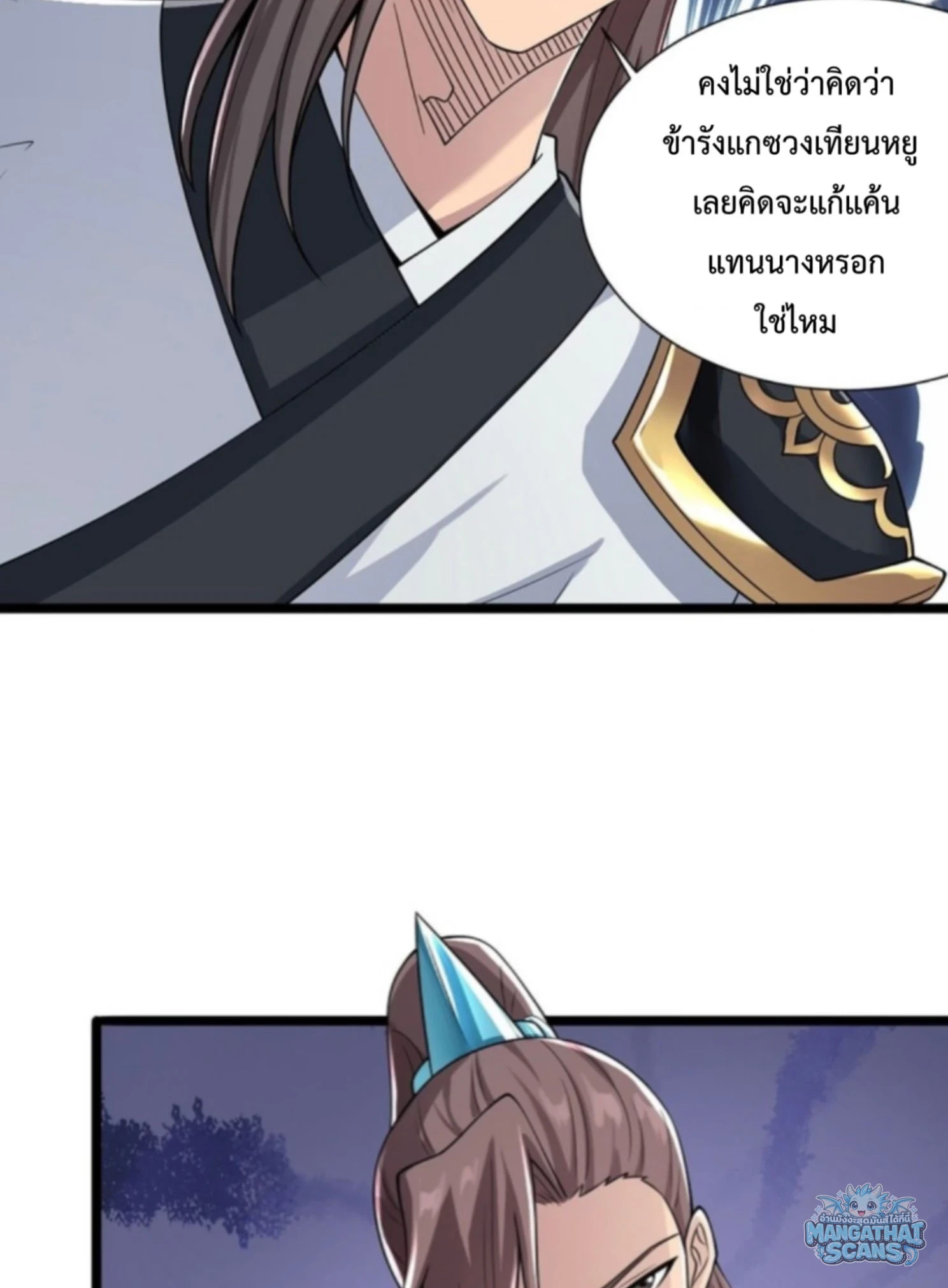 หน้า 40