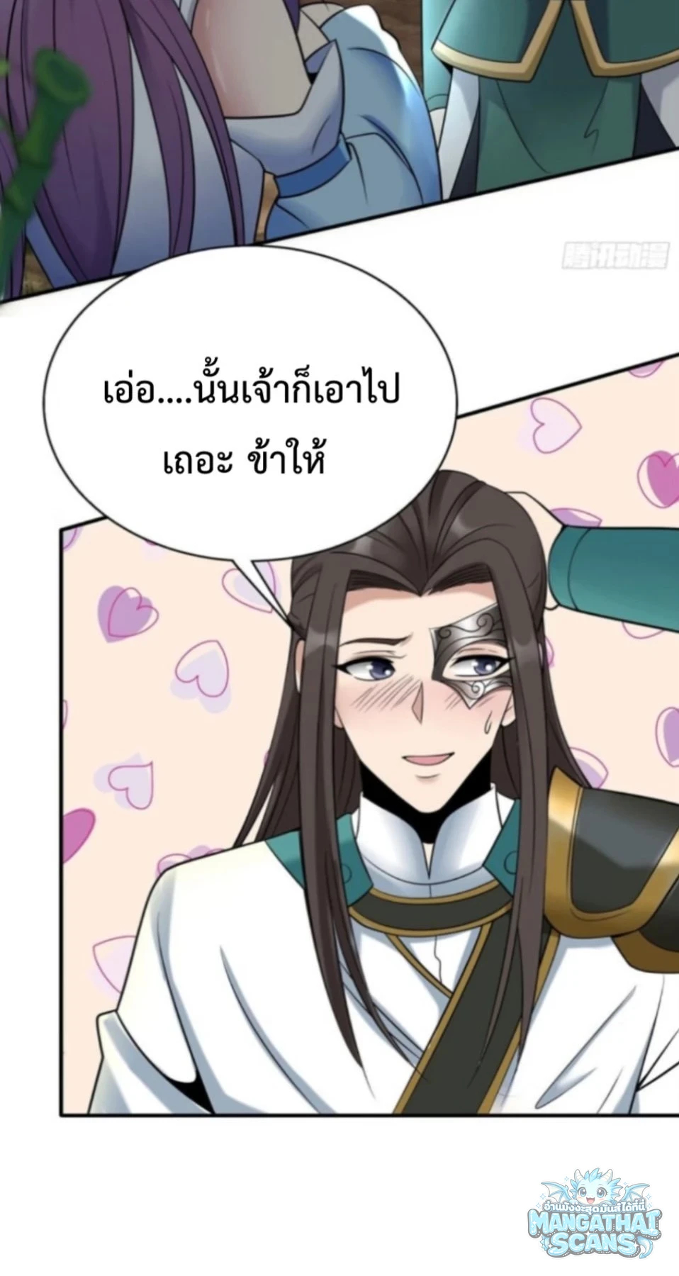 หน้า 33
