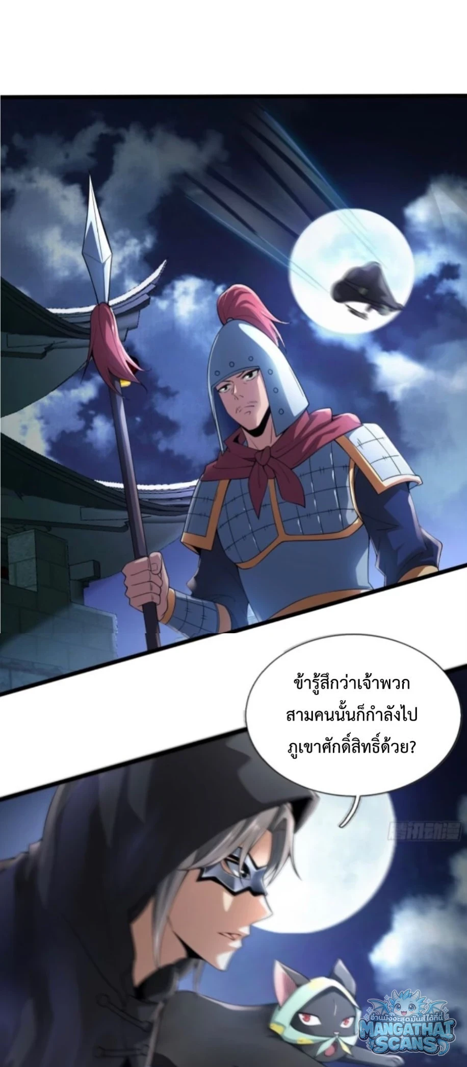 หน้า 24