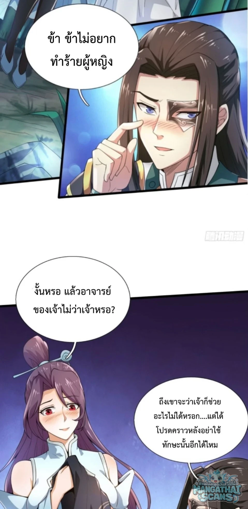 หน้า 31