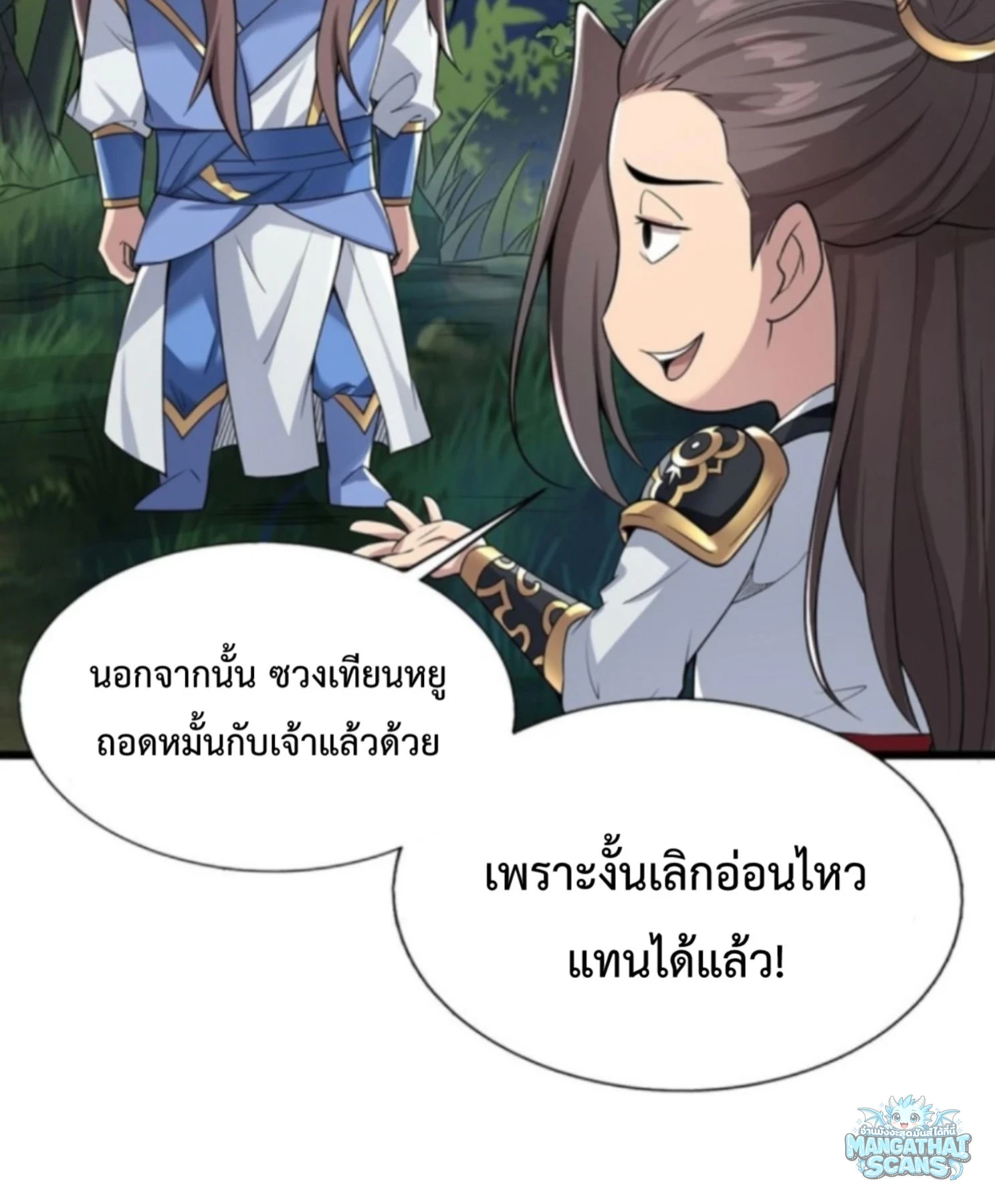 หน้า 45