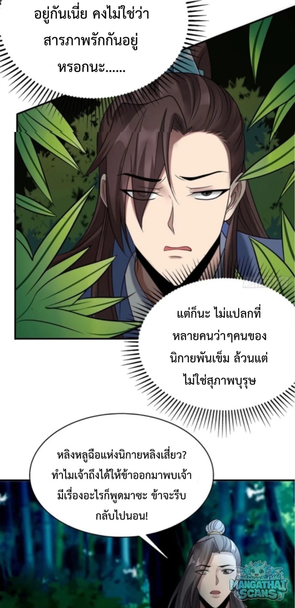 หน้า 35