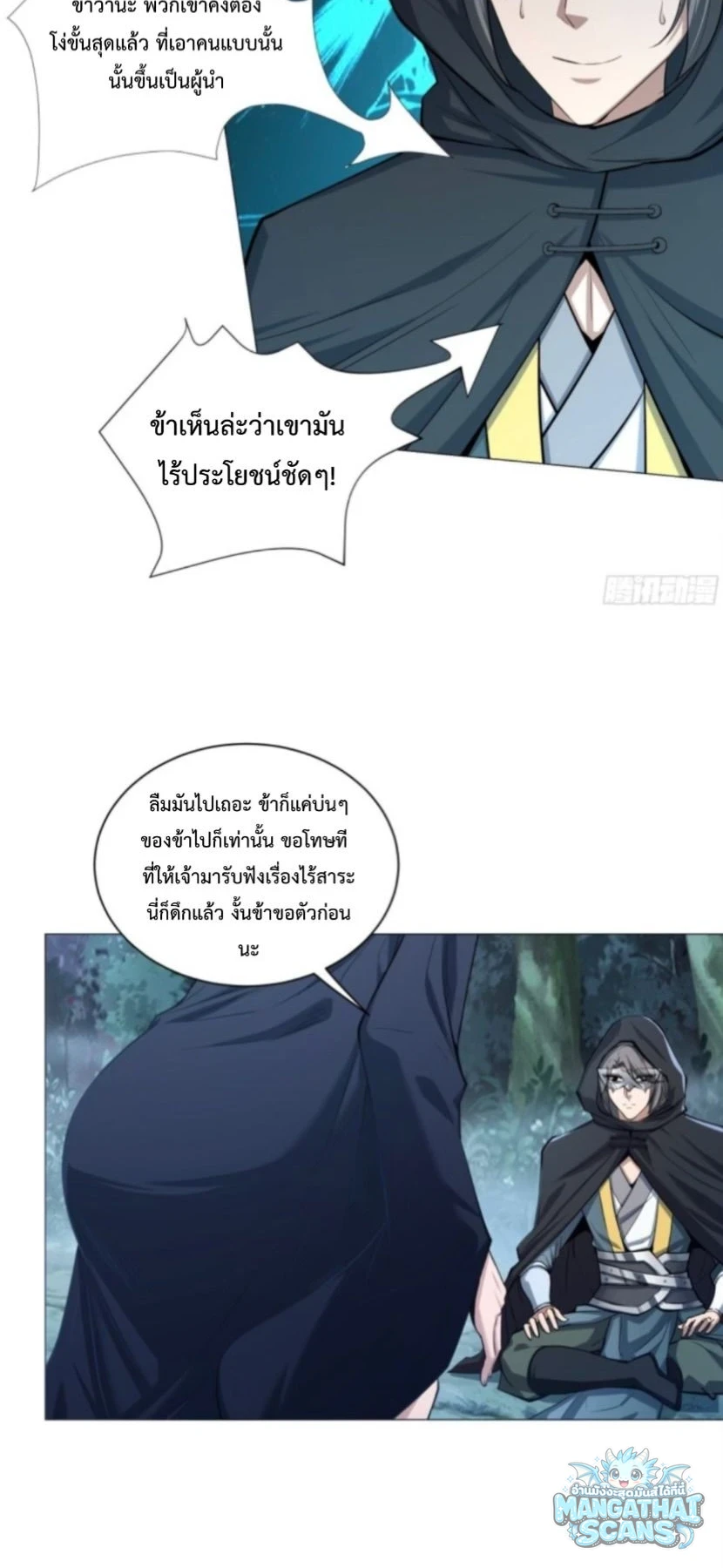 หน้า 25