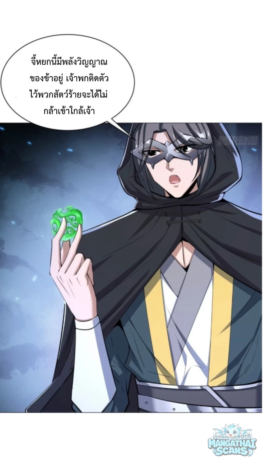 หน้า 29