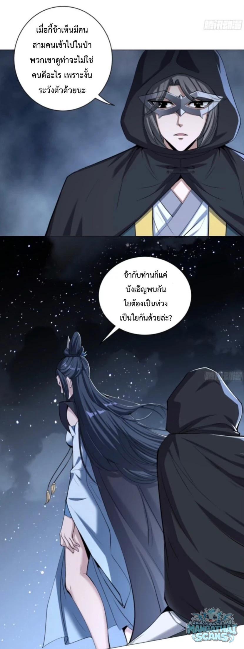 หน้า 26