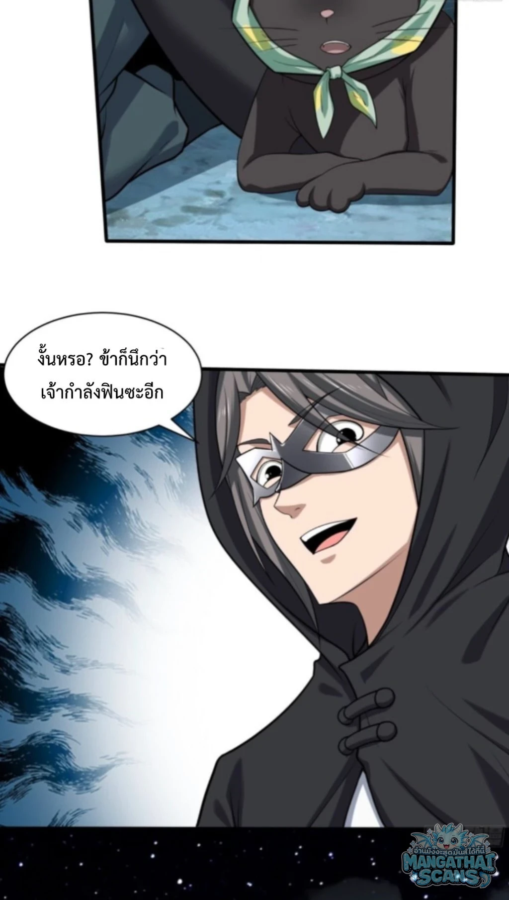 หน้า 35