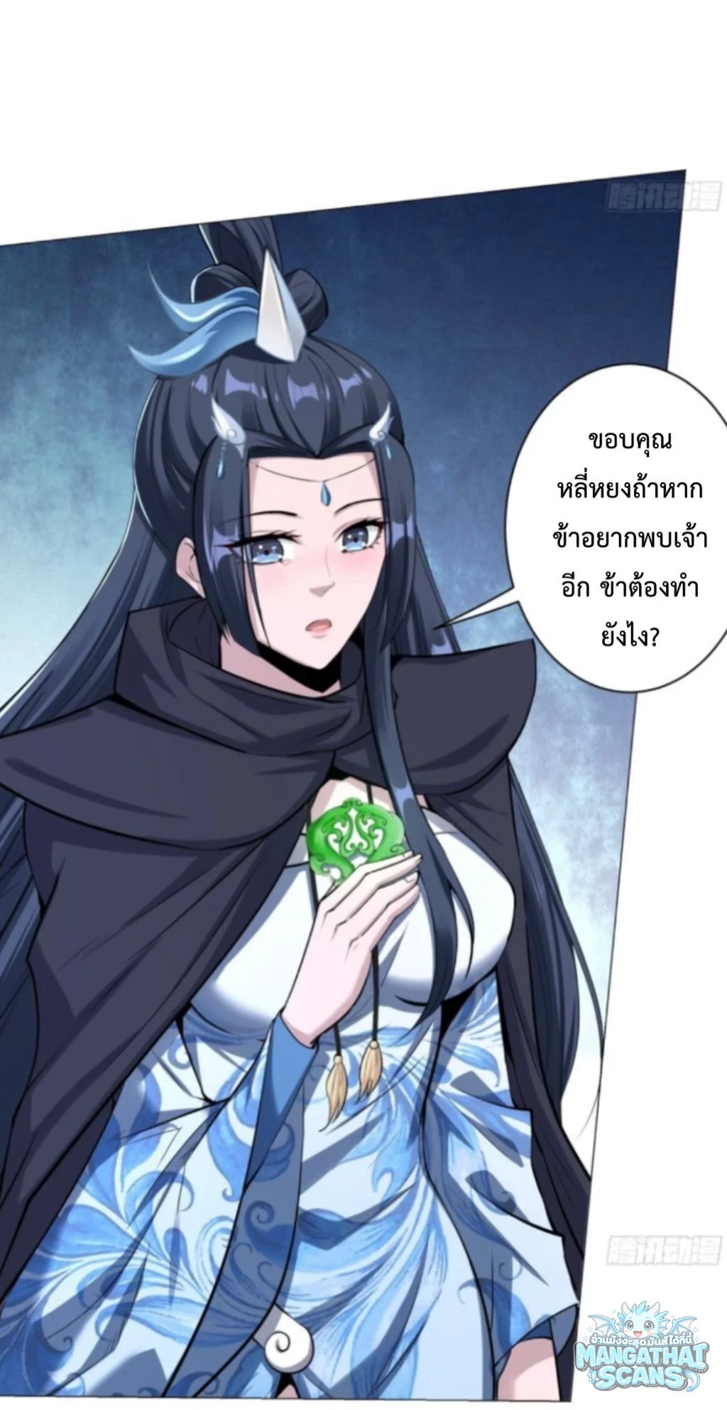 หน้า 30