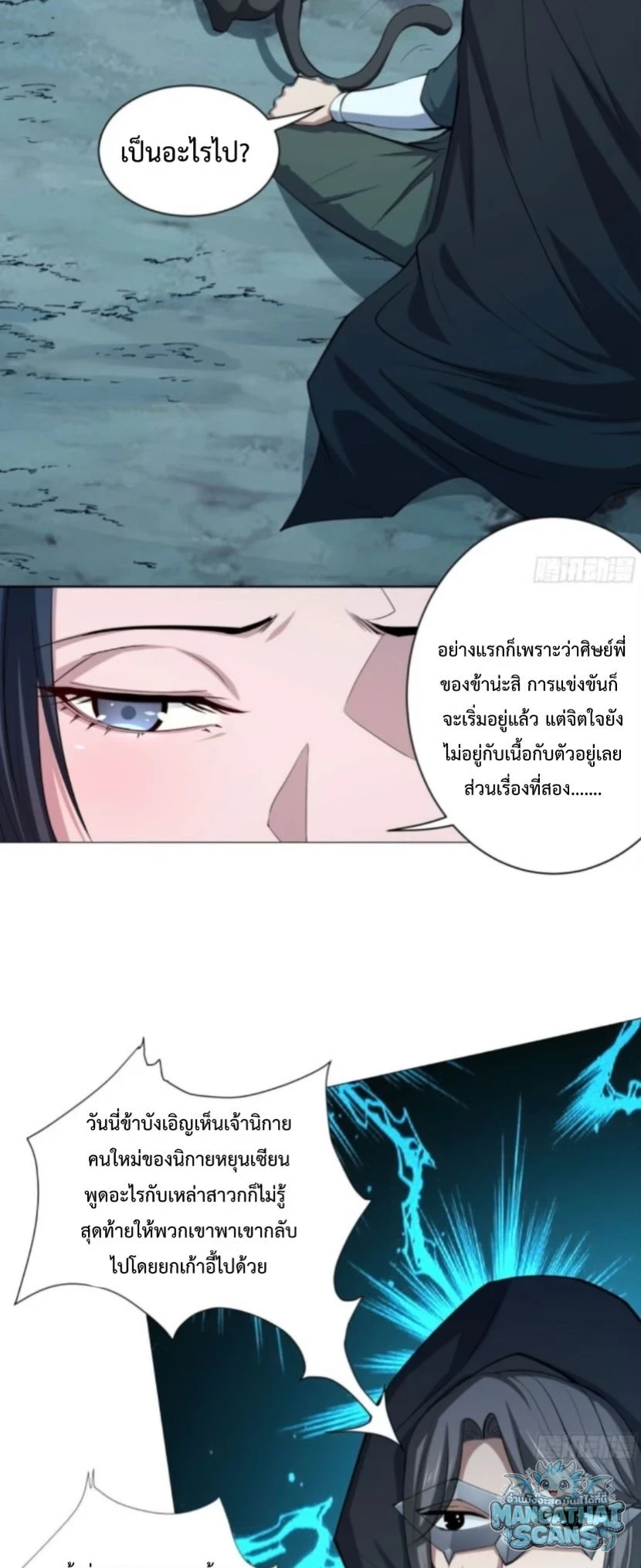 หน้า 24