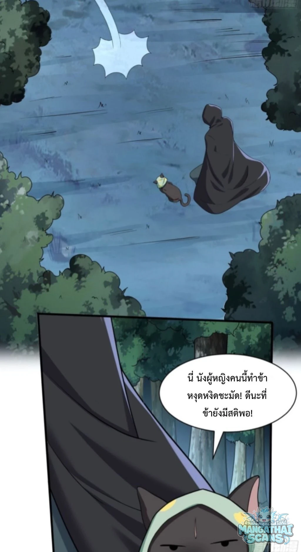 หน้า 34