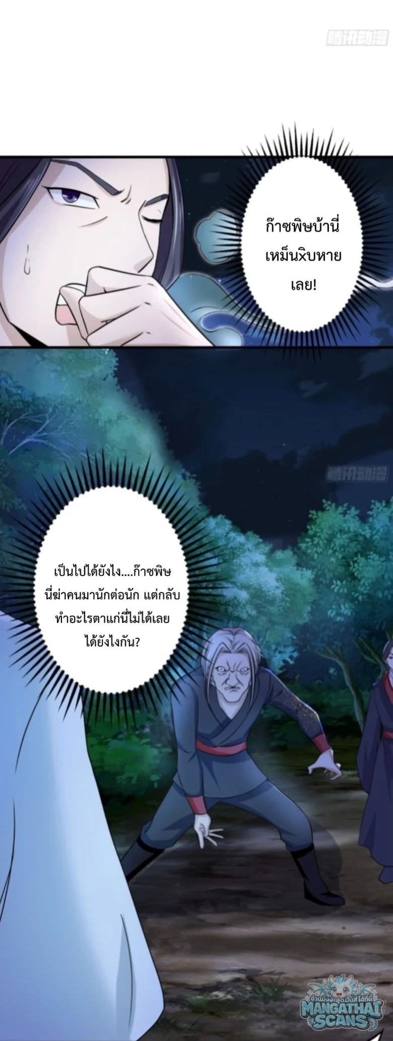 หน้า 34