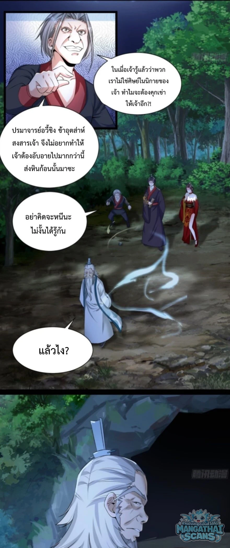 หน้า 26
