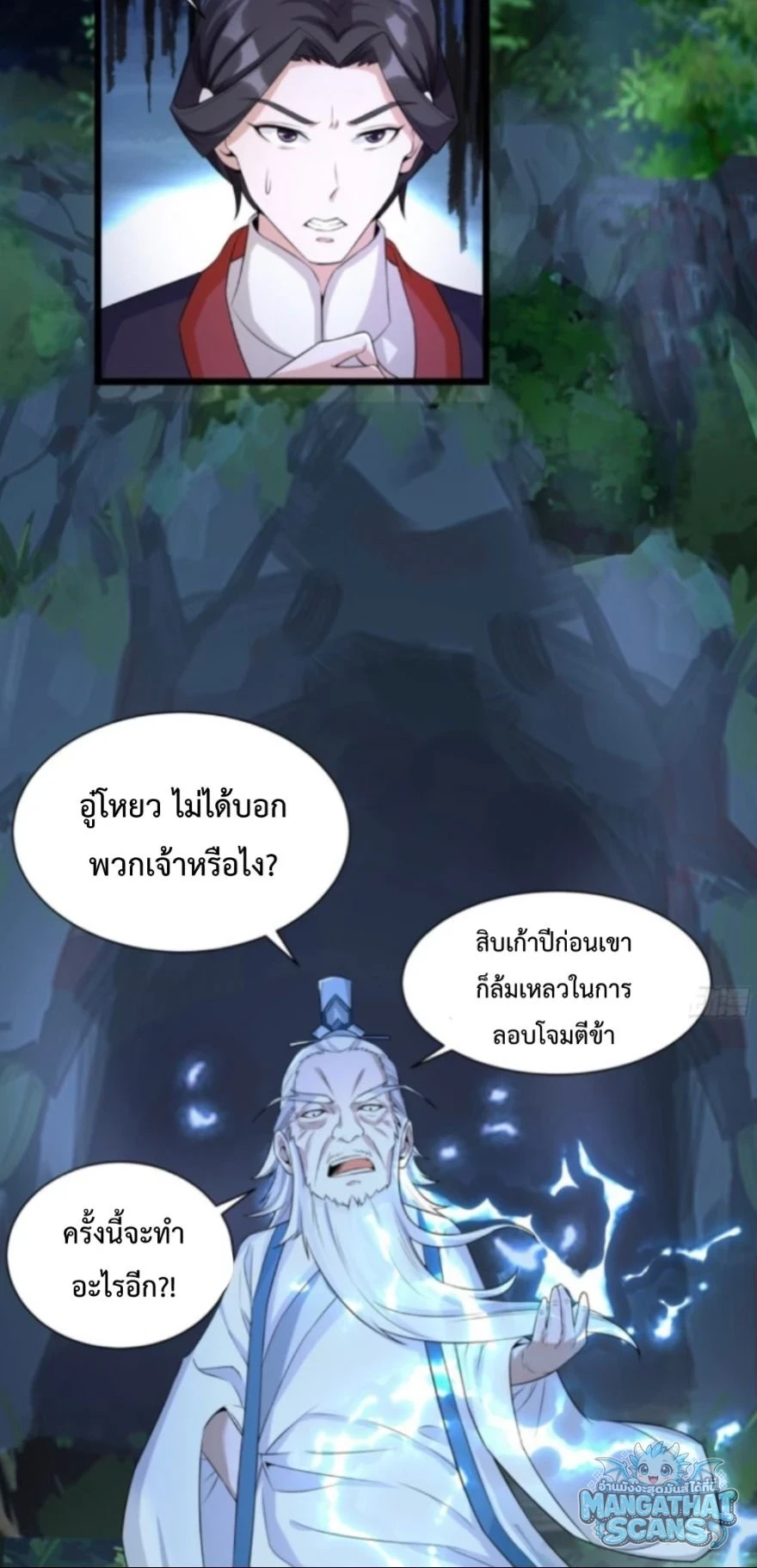 หน้า 25