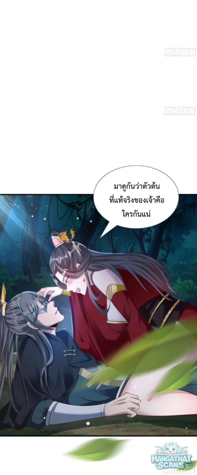 หน้า 34
