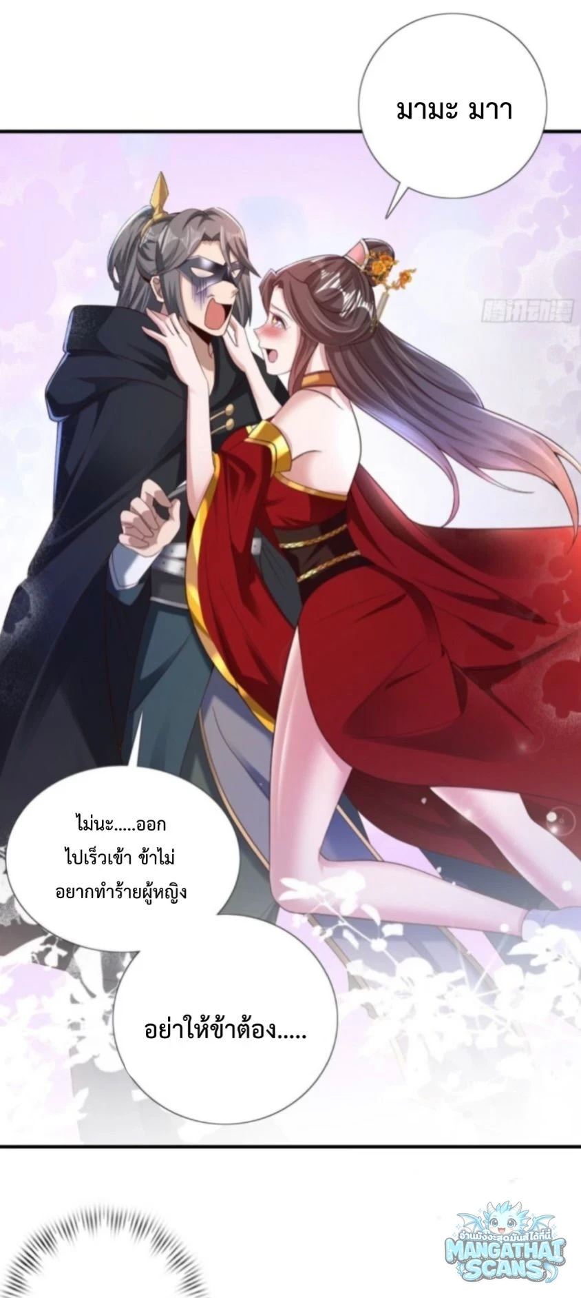 หน้า 20