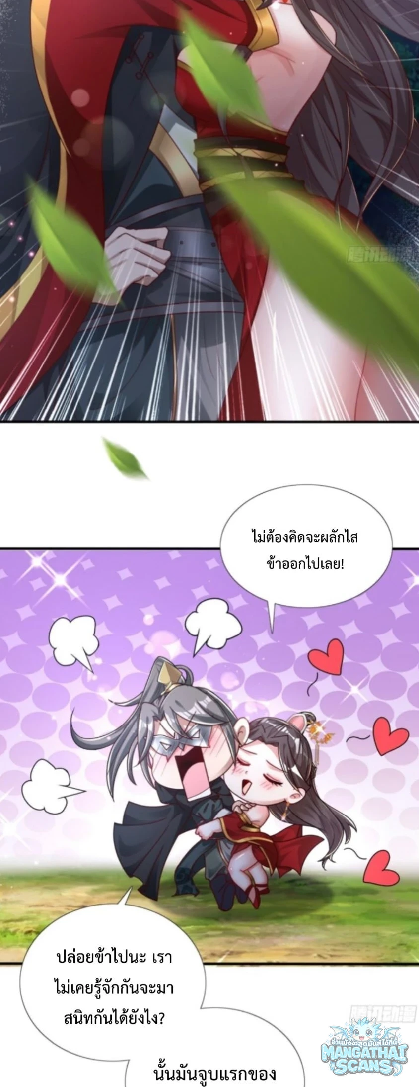 หน้า 26