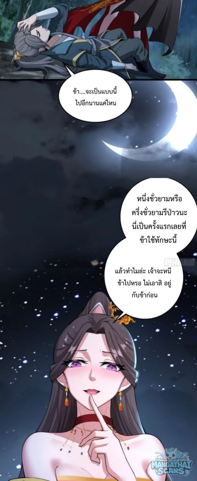 หน้า 24