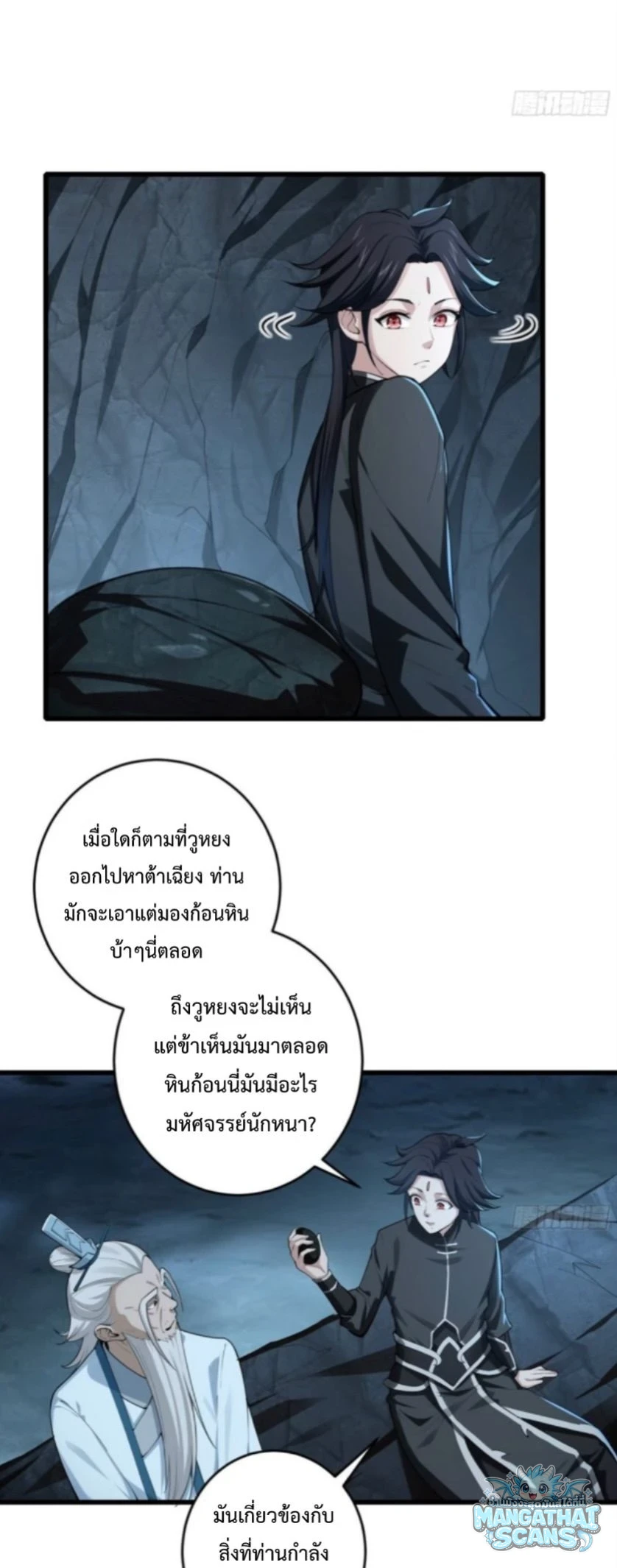 หน้า 20