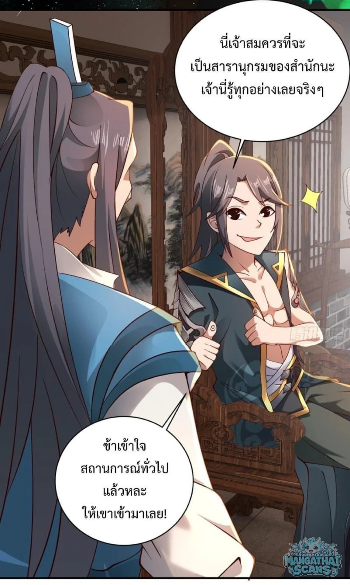 หน้า 21