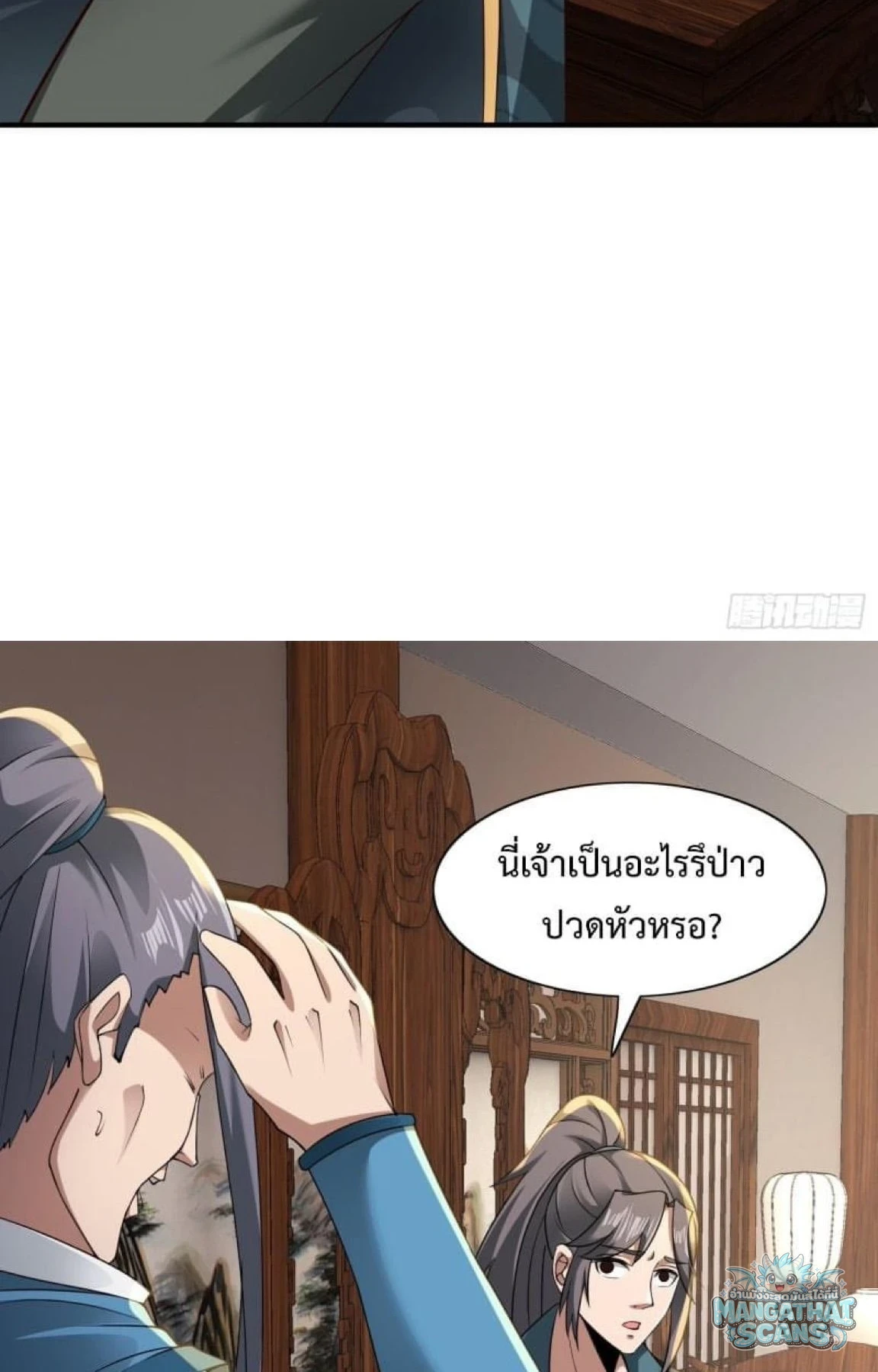 หน้า 45