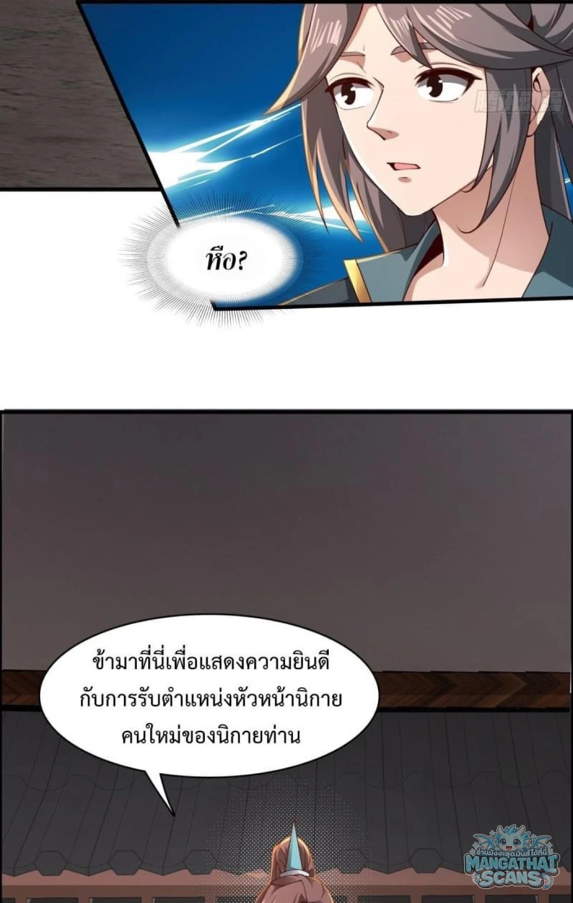 หน้า 30