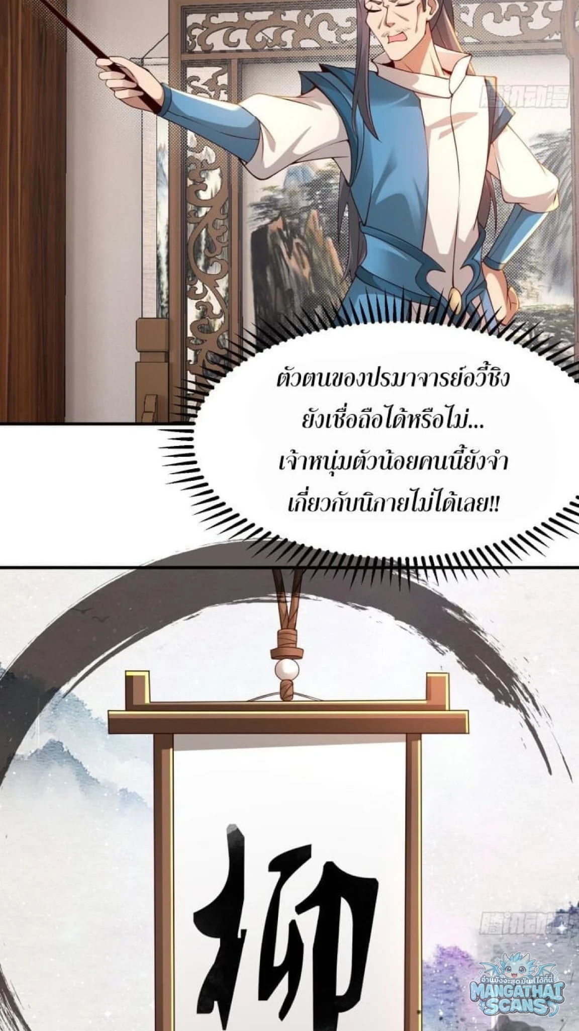 หน้า 18