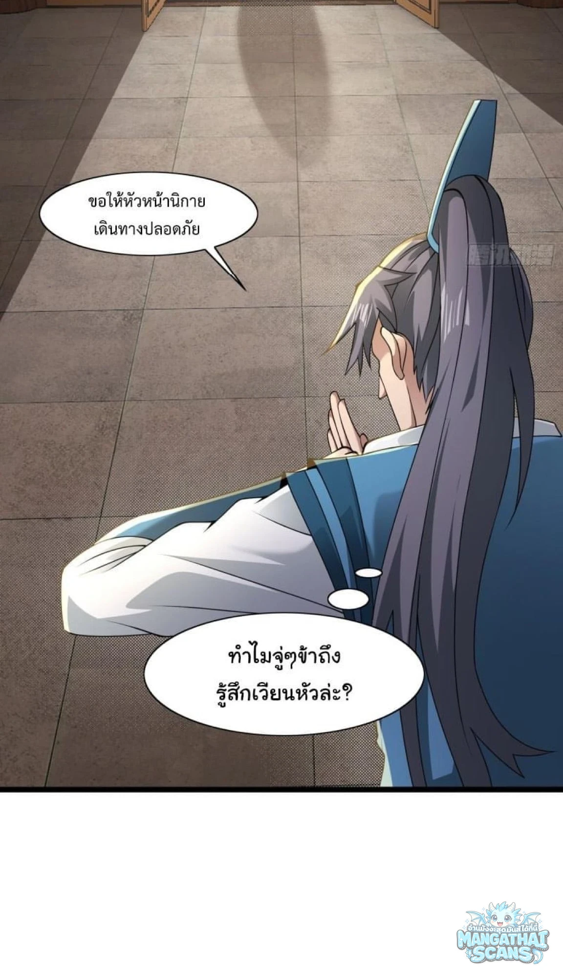 หน้า 50