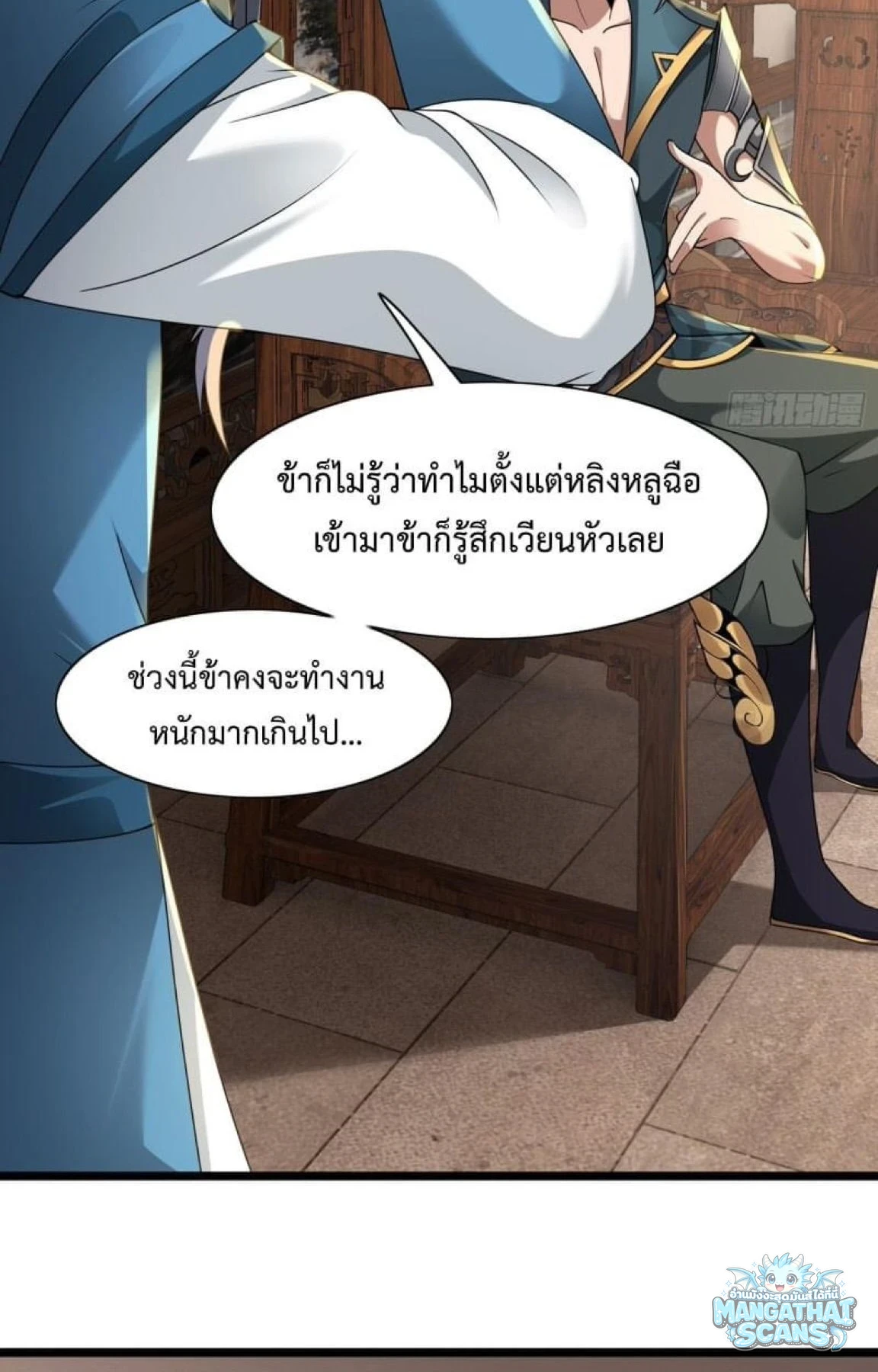 หน้า 46