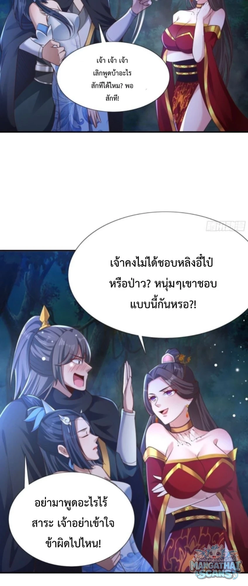 หน้า 18