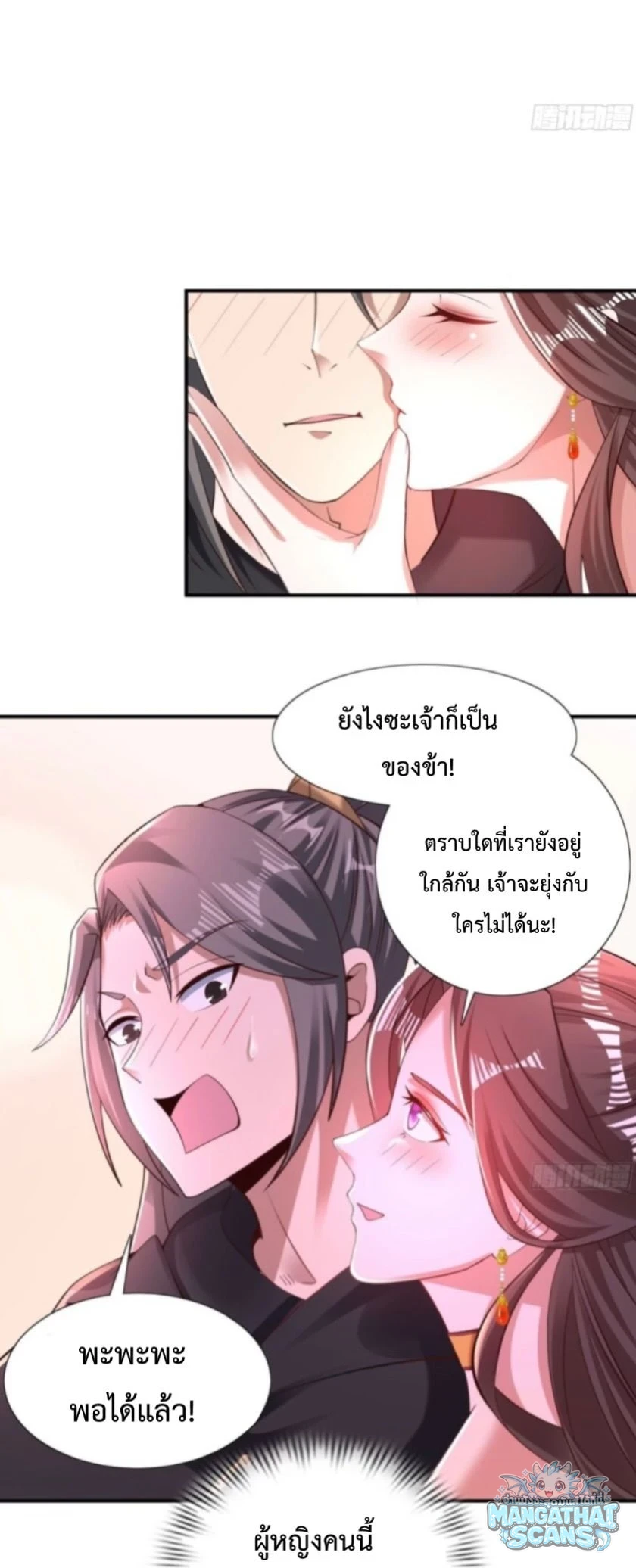 หน้า 21
