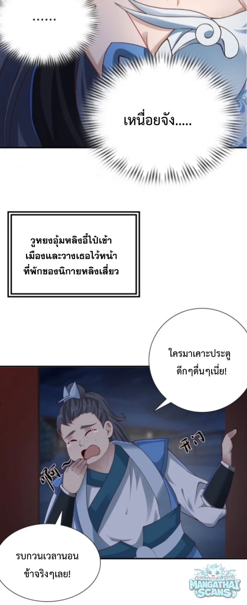 หน้า 25