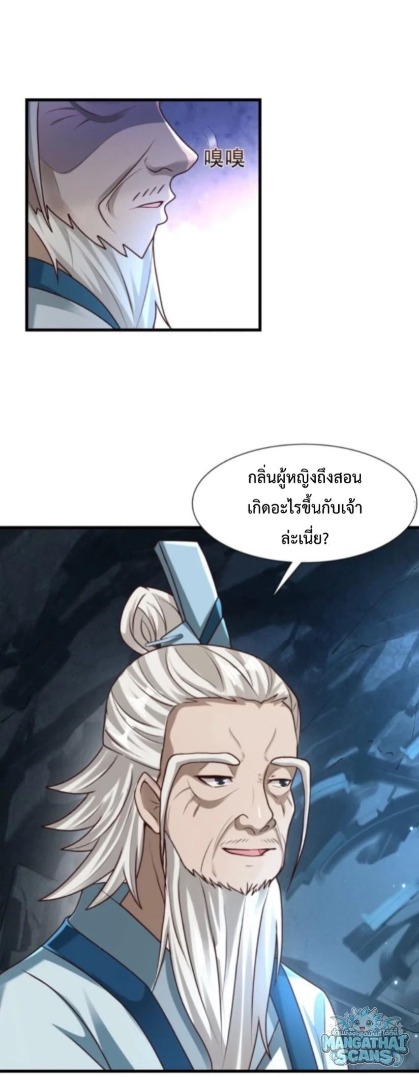 หน้า 3