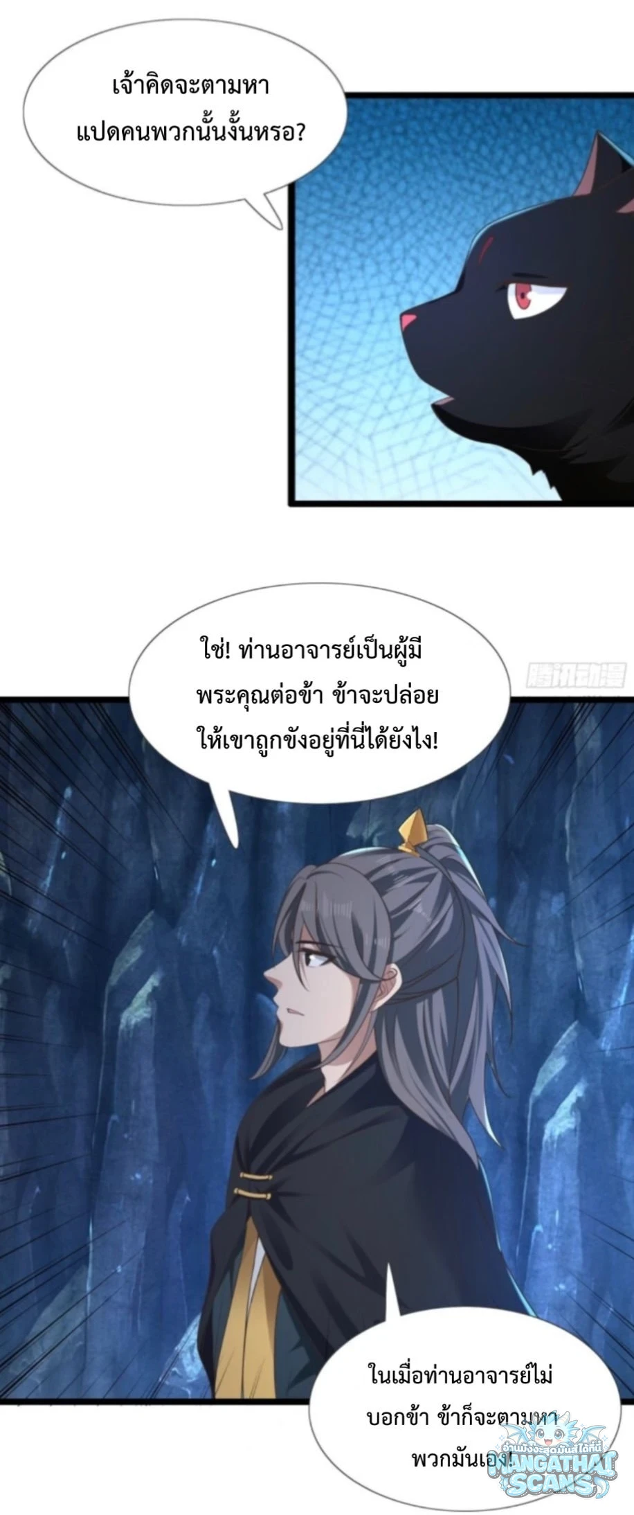 หน้า 27